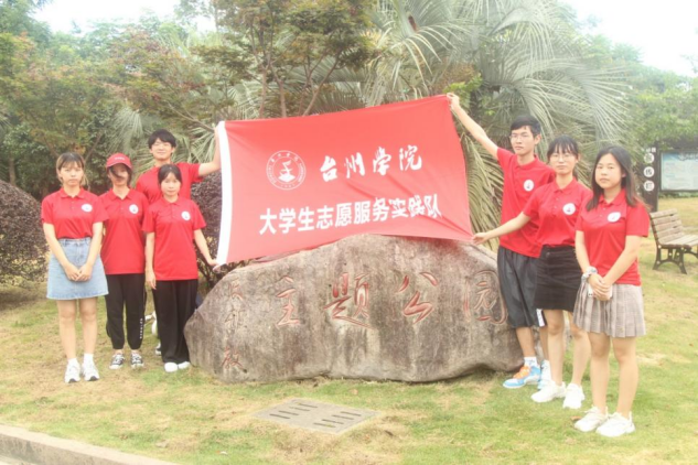 浙江台州：多彩宣传齐上阵 快乐暑假你我他-台州市暑期反邪教系列宣传活动1132.png